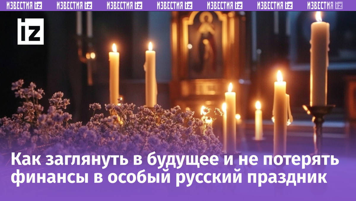Изображение сгенерировано ИИ © «Известия»