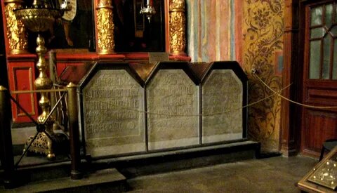  Плита с эпитафией боярина в Архангельском соборе.