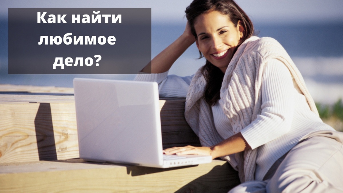    Путь к удаленной работе: 5 вдохновляющих историй