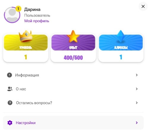 как отключить платную подписку на Tutor Place