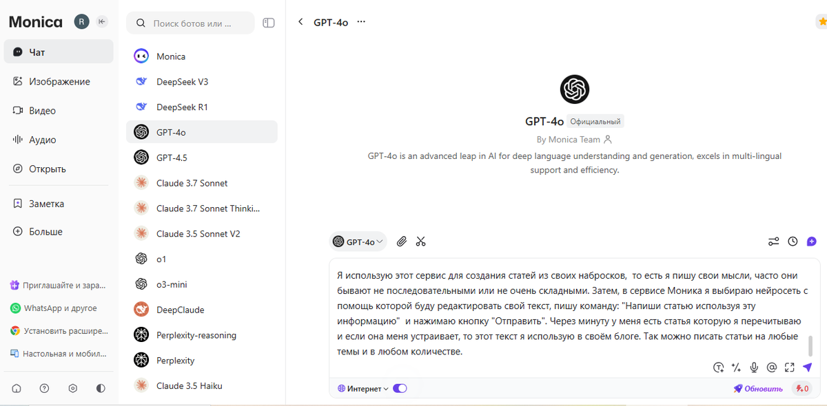 очень полезный сервис