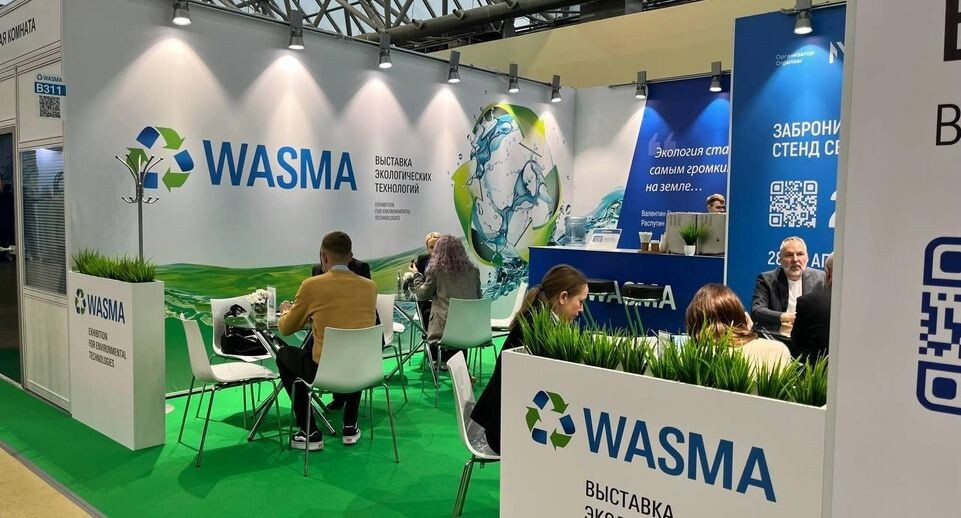    Министерство по содержанию территорий и государственному жилищному надзору МО