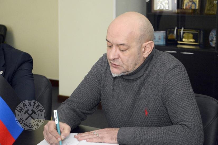 Фото: Группа во Вконтакте ФК «Шахтер» (Донецк)