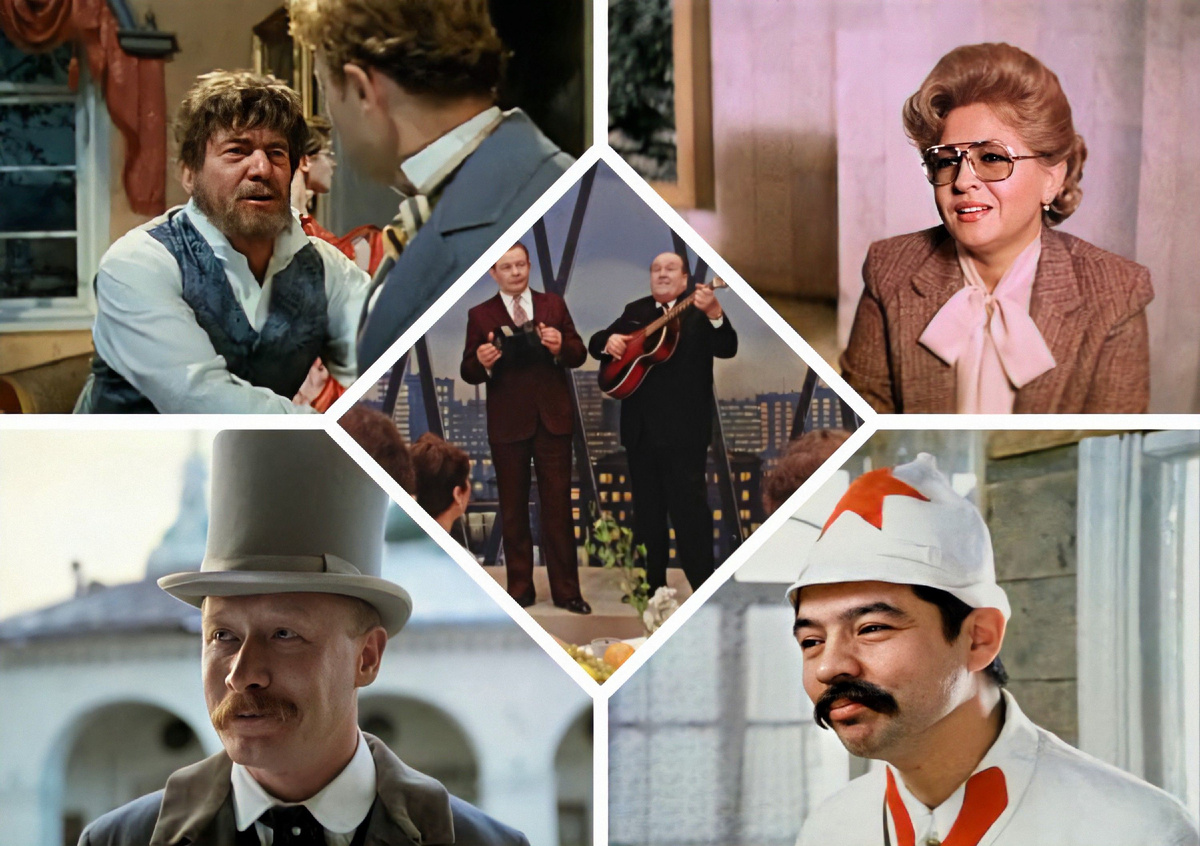 мой фотоколлаж - Как хорошо вы знаете героев советского кино? Проверьте! Тест