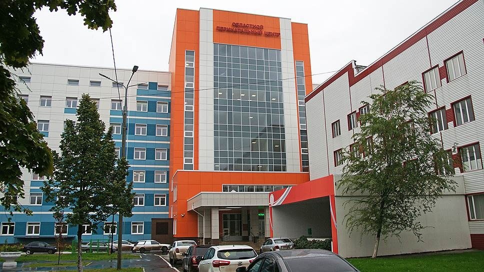 Перинатальный центр. 