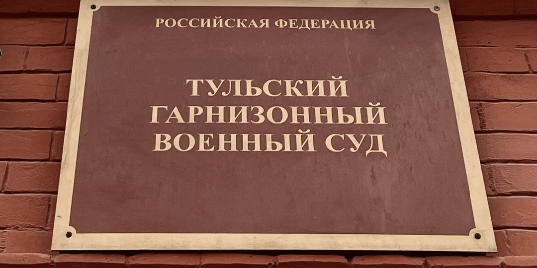 Военнослужащий отправится в тюрьму за неисполнение приказа