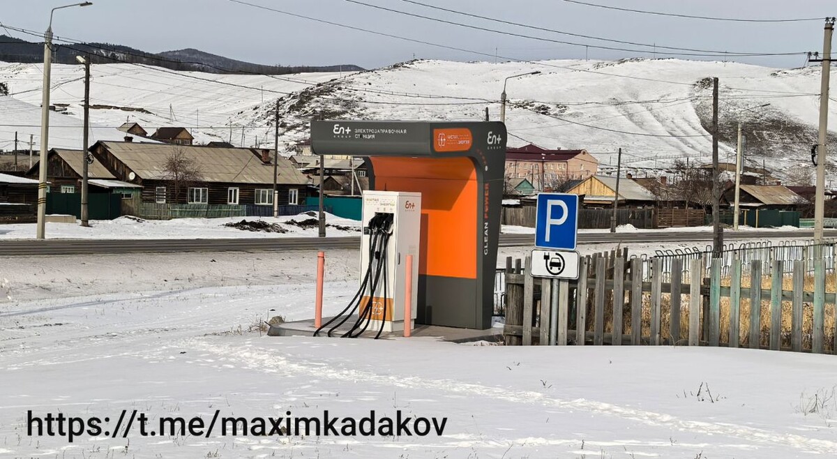 Зарядная станция En+ в селе Еланцы Иркутской области. До Байкала отсюда – 20 минут езды.