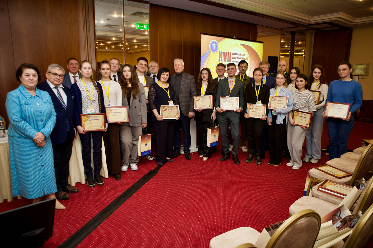 Конкурс молодых ученых XVII Ежегодного Всероссийского конгресса по инфекционным болезням имени академика В.И.Покровского