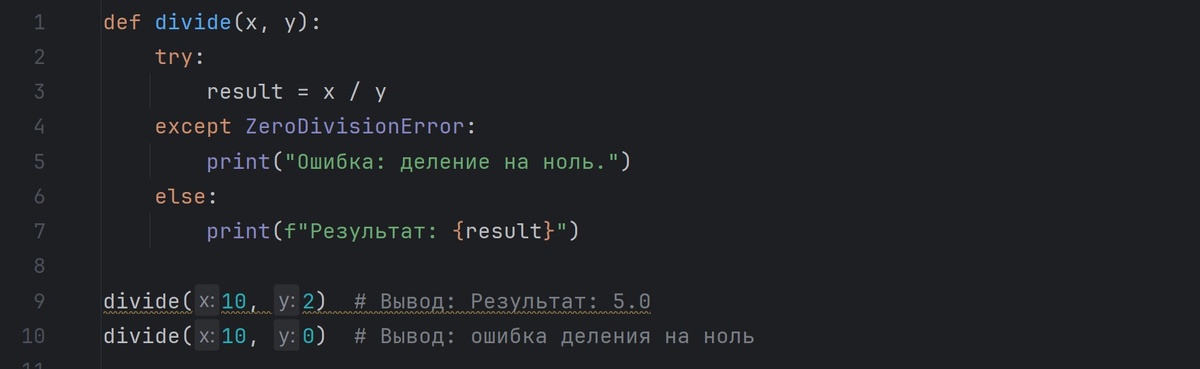 Выше написано правильное написание кода