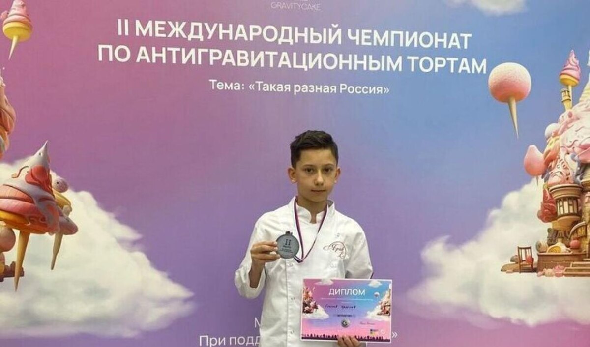 Фото: Прибой