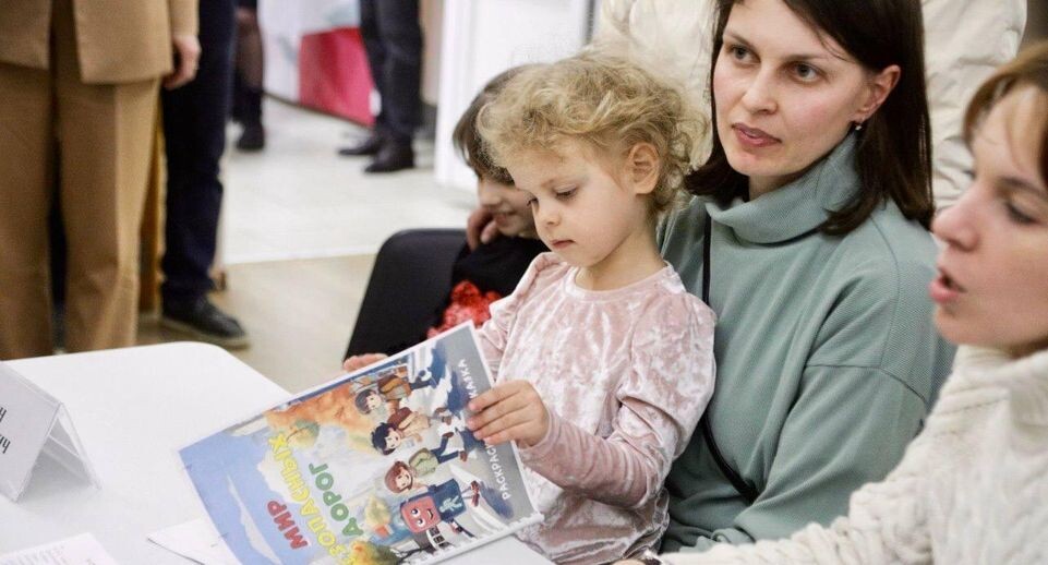    Министерство территориальной политики Московской области