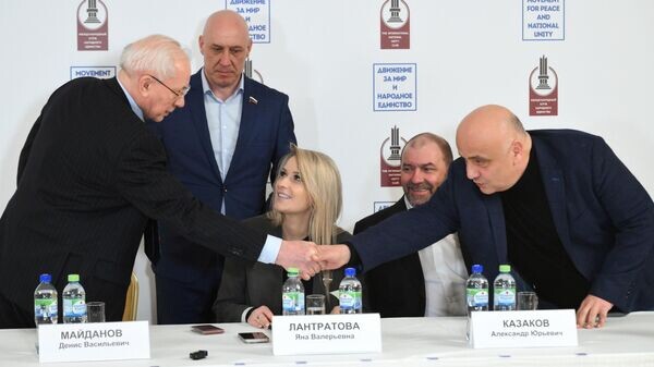    © РИА Новости . Владимир Астапкович