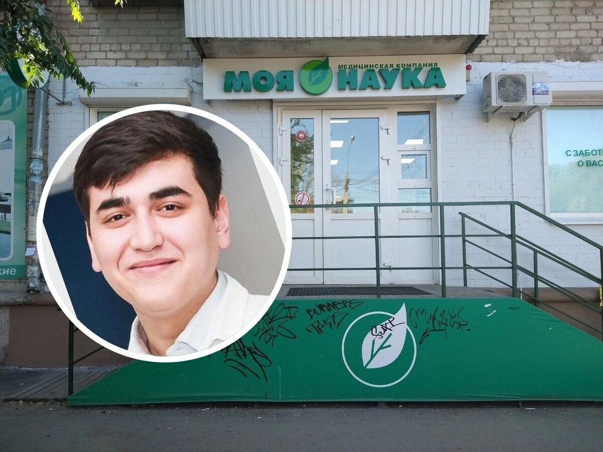 Фото: соцсети