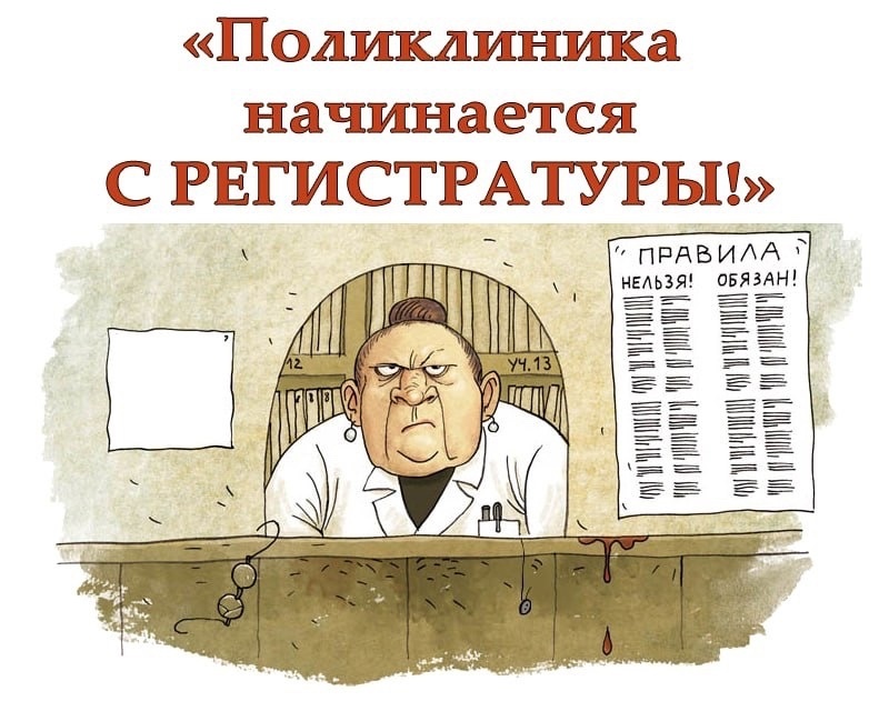 полностью соответствует действительности