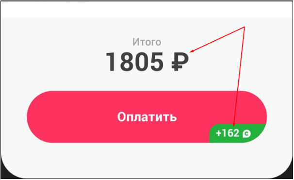 Моя типичная корзина в Самокате: молоко, хлеб, колбаса, овощи, фрукты, другие продукты. Ну и десерт – побаловать себя. За заказ на 1805₽ начисляют 162 бонуса.