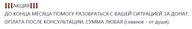 Возьму на разбор несколько человек за донат
