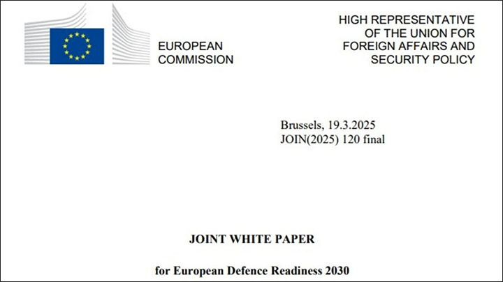 Европа подготовила план войны с Россией//Скриншот титульной страницы документа с официального сайта Еврокомиссии
