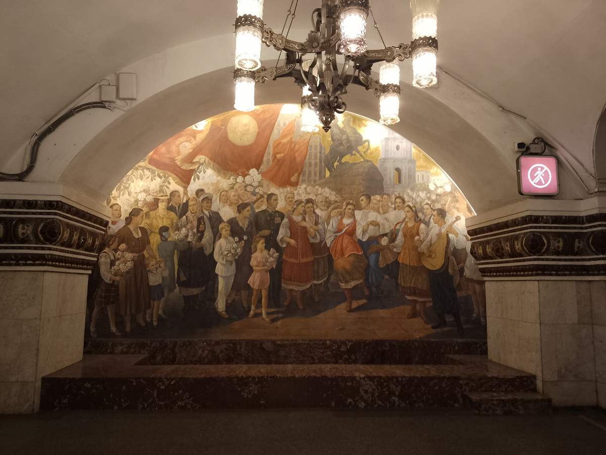 Фото автора. Станция Киевская