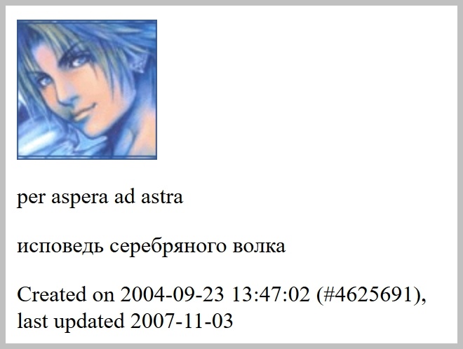Из профиля пользователя ЖЖ