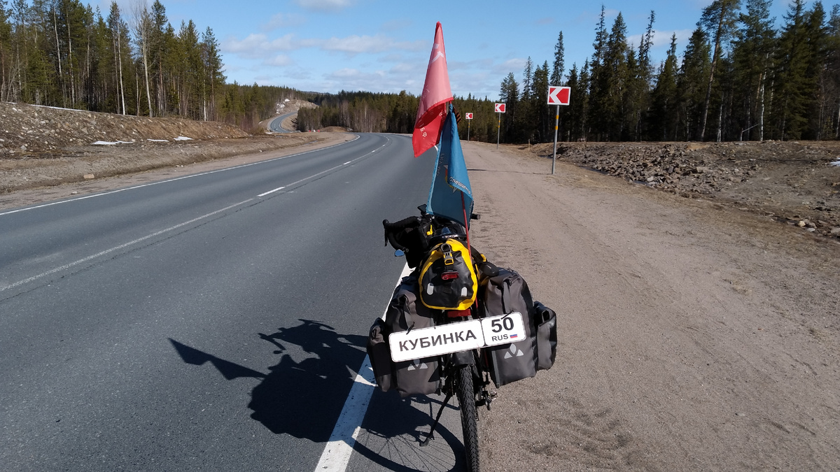 Начались небольшие подъёмы и спуски