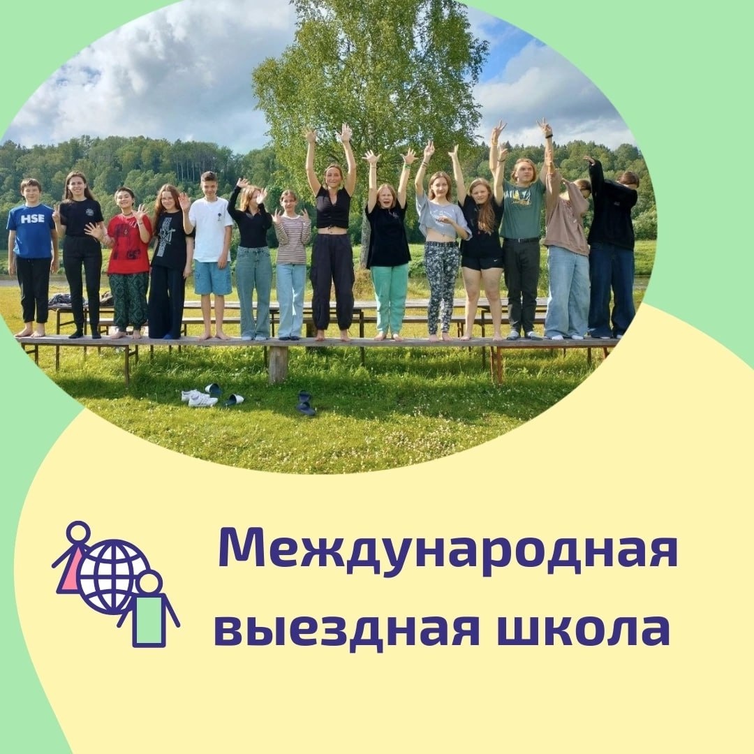 Поступление в 239 лицей