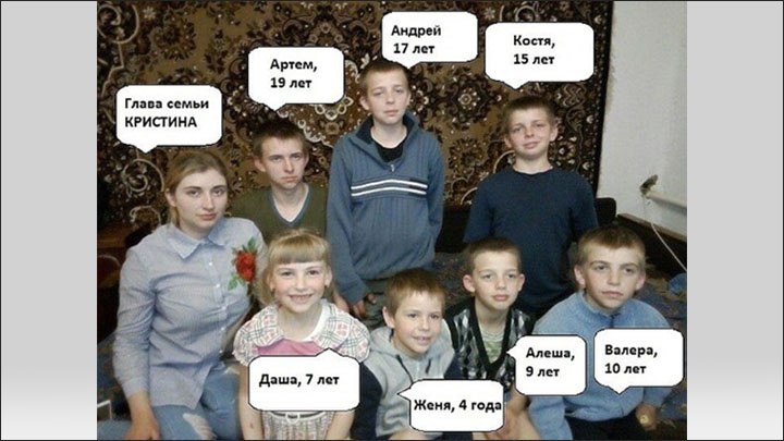 Кристина ни разу не подумала отдать родню в детдом. Фото: архив героя публикации