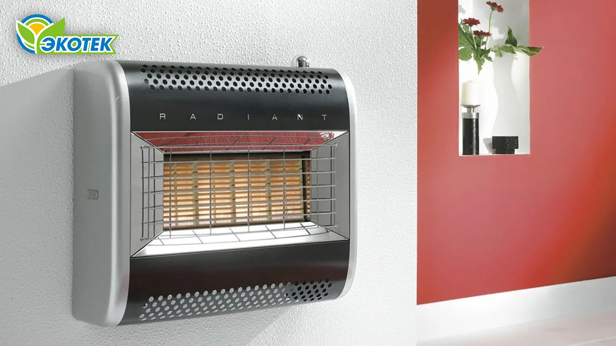 Газовые конвекторы: принцип работы и преимущества. Экотек