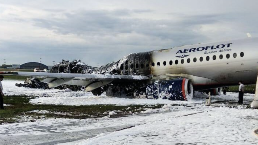   АГН «Москва»