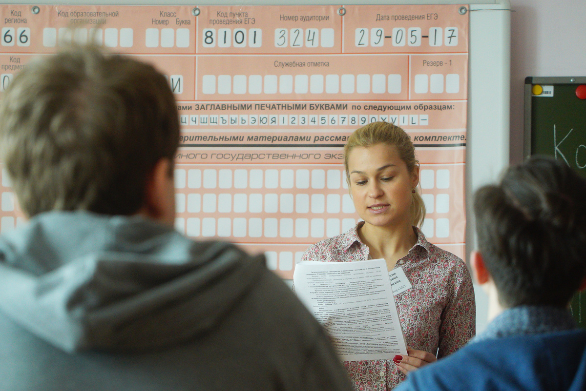    Какой ЕГЭ балл нужен, чтобы стать логопедом в Москве