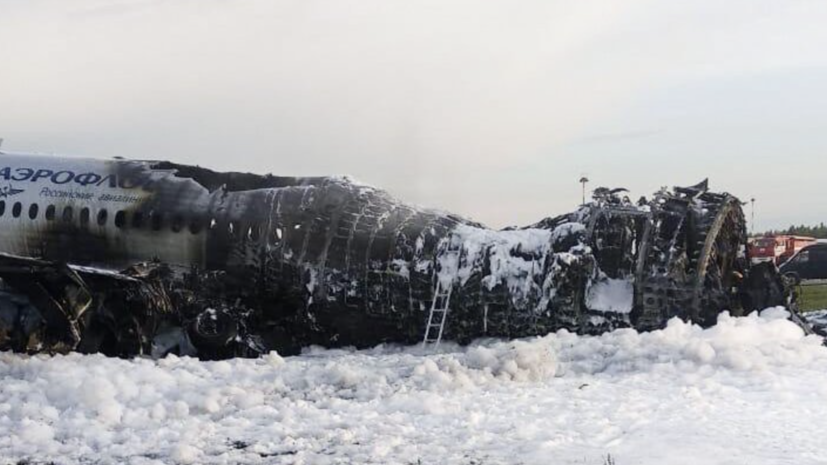   АГН «Москва»