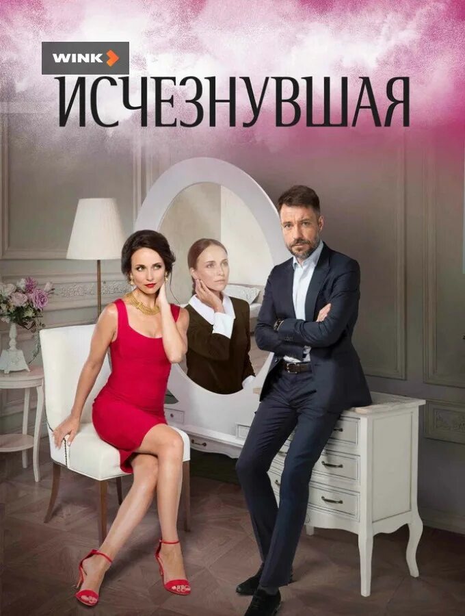 В сериале один сезон