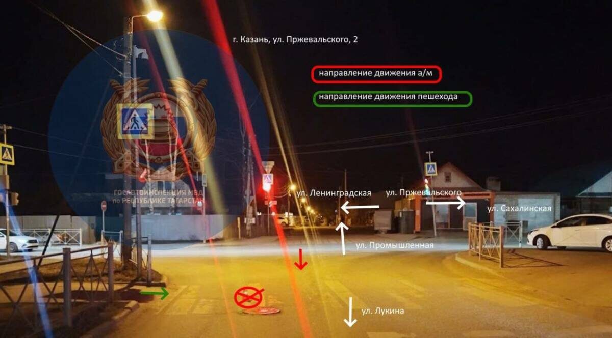 Фото: Госавтоинспекция РТ