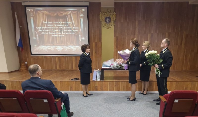    В Карелии в отставку ушла судья с 45-летним стажем Лилия Фаткуллина. Фото: Верховный суд республики Карелия