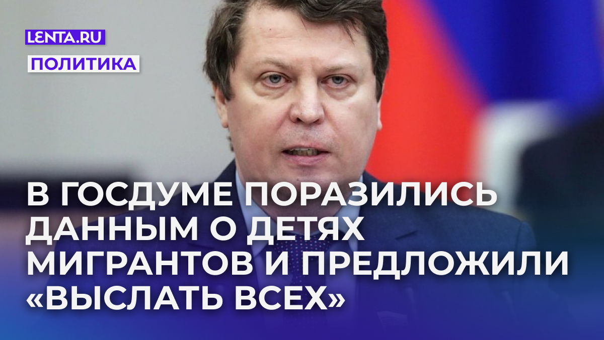 Фото: Государственная Дума России

