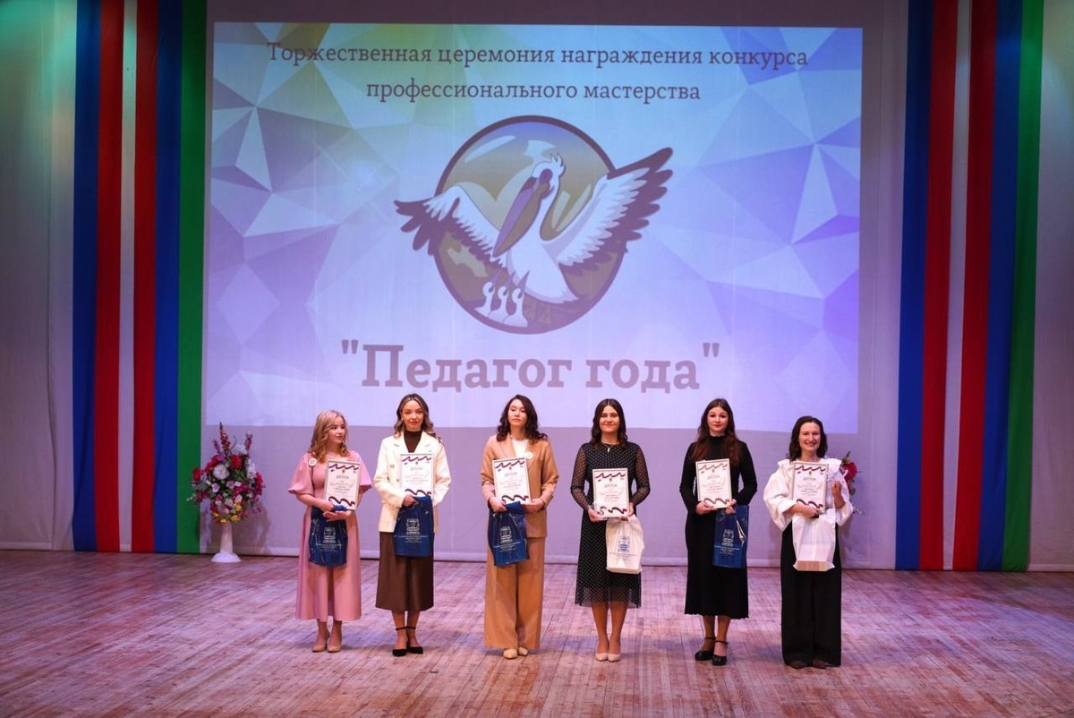    В Петрозаводске выбрали лучших педагогов года. Фото: Администрация петрозаводска