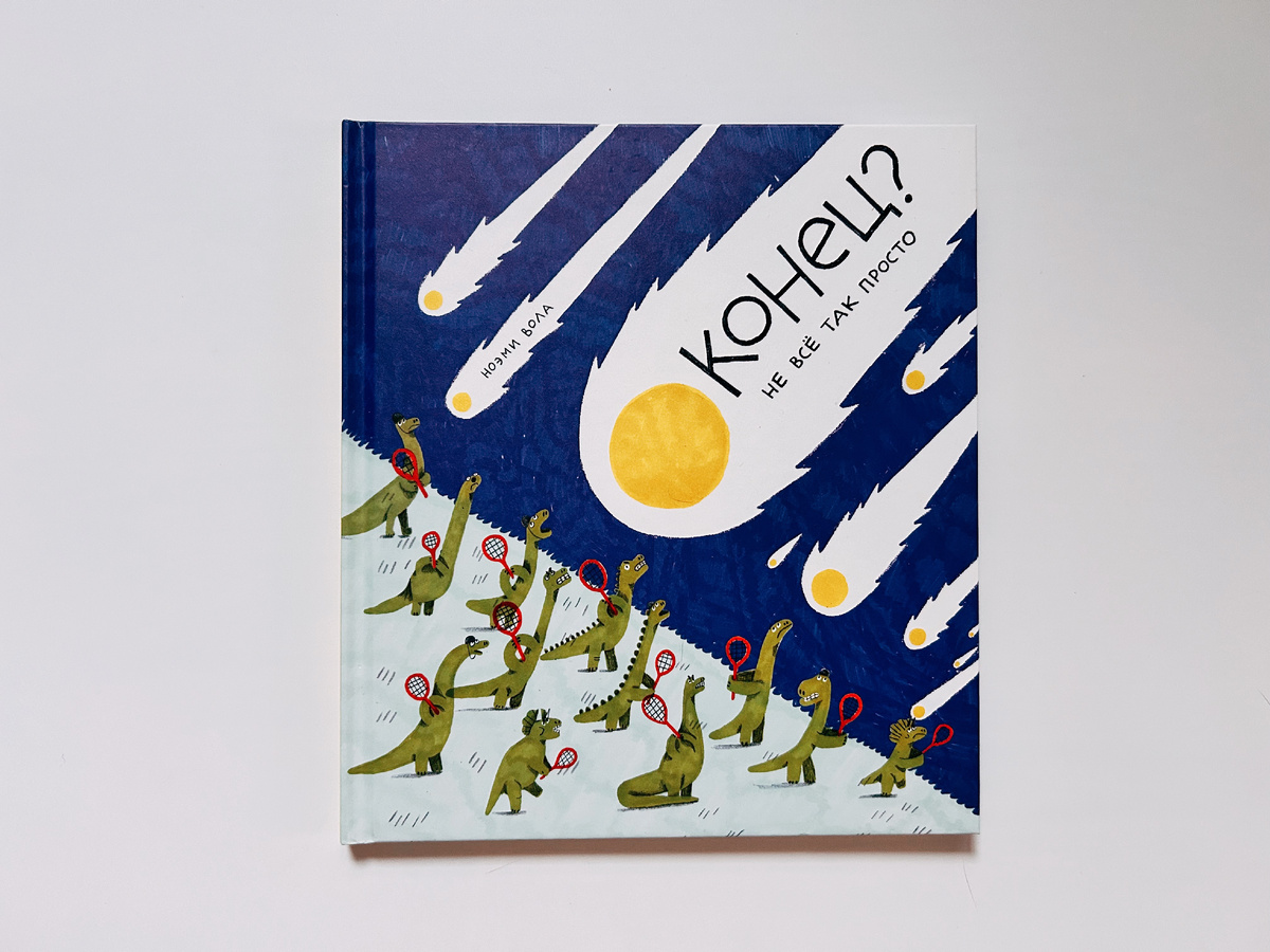 Здесь и далее фото автора. 