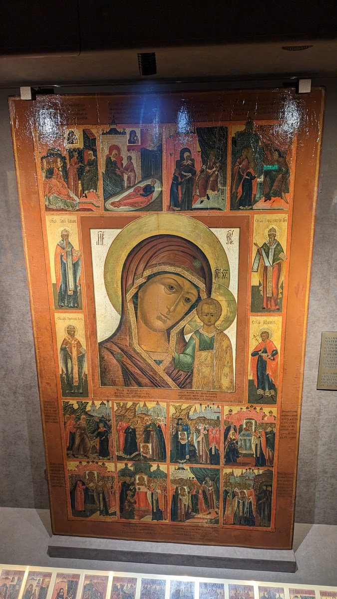 Икона Казанской Богородицы с казанскими святителями Гурием, Германом и Варсонофием, а также святым Иоанном и клеймами Повести митрополита Ермогена о явлении иконы, из собрания музея Казанской иконы