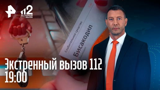 Программа передач на сегодня москва спас телеканал. Программа передач на сегодня москва спас телеканал