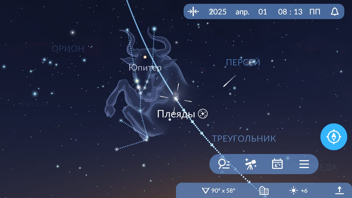 Луна и Плеяды в апреле 2025 года.