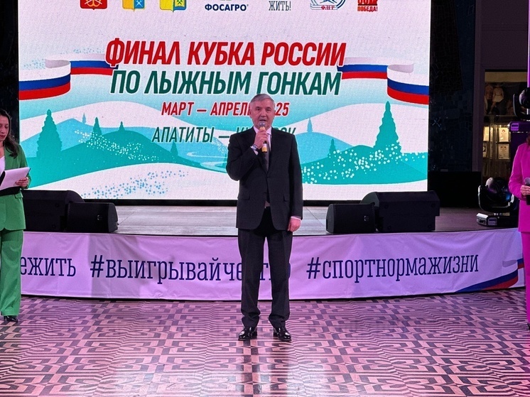     В Апатитах состоялось открытие Финала Кубка России по лыжным гонкам. Фото: пресс-служба администрации города Апатиты.
