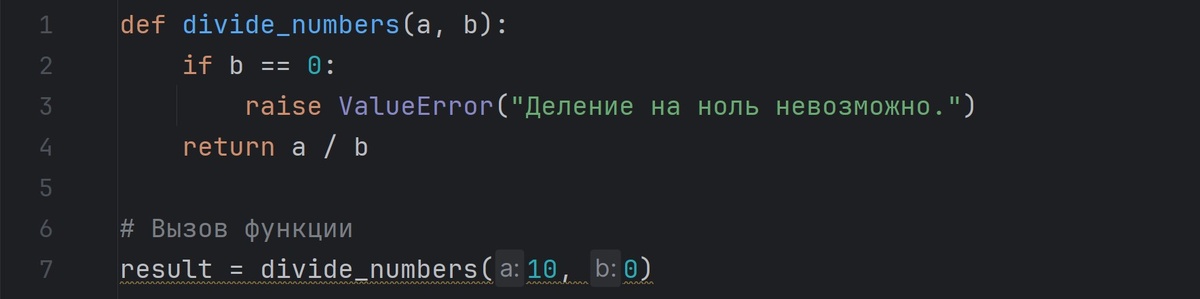 Выше написано правильное написание кода