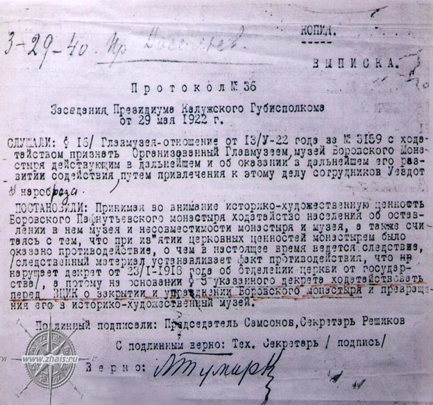 Фото из открытого доступа