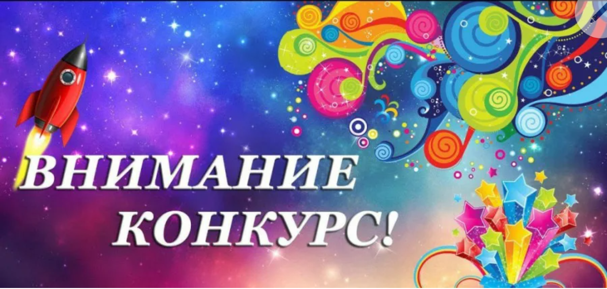 Взято из свободного доступа в интернете.