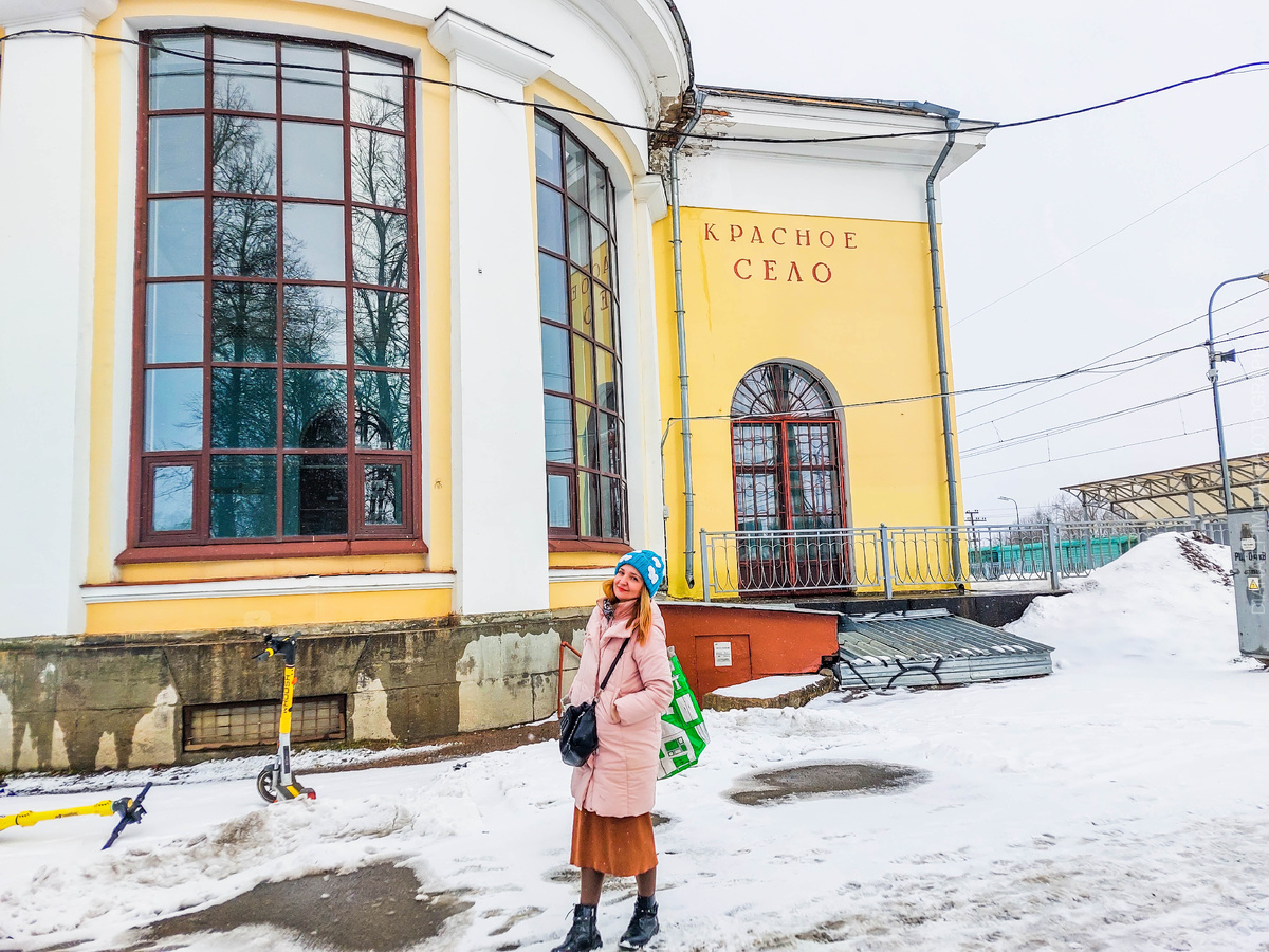 Здание вокзала в Красном селе