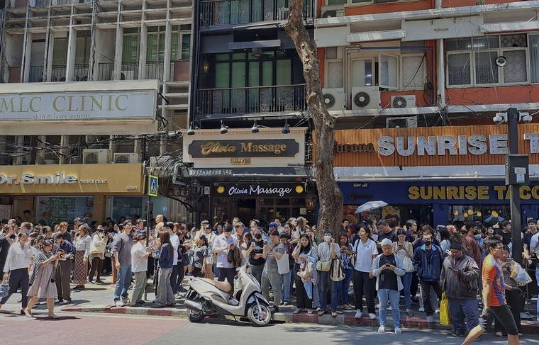     Chutima Lalit/AP/TASS