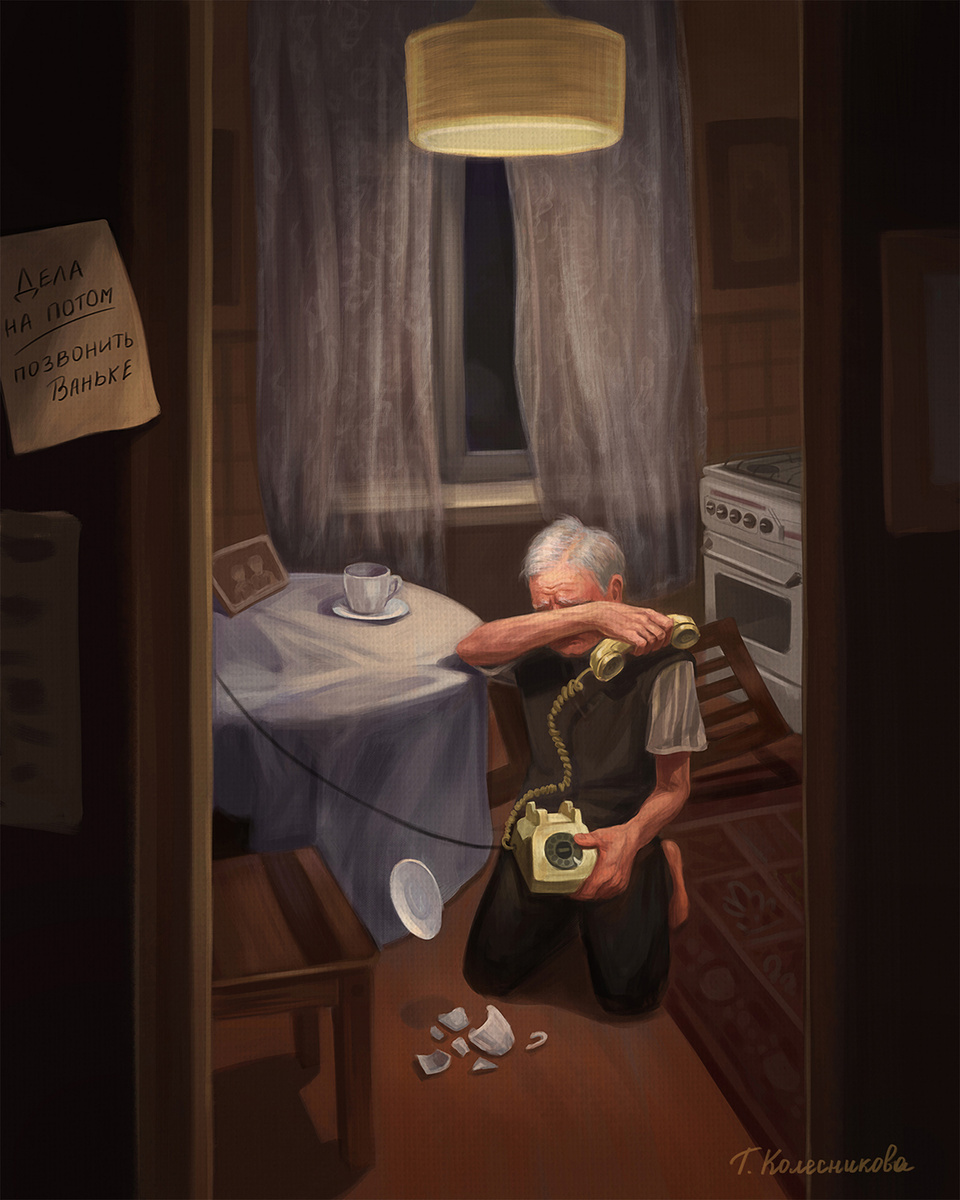 "Ваньки больше нет" (2024)