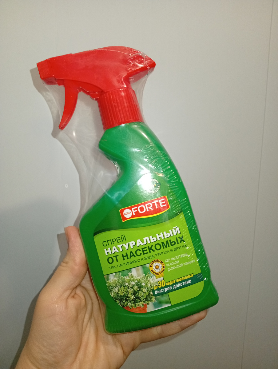 Это био инсектицид.