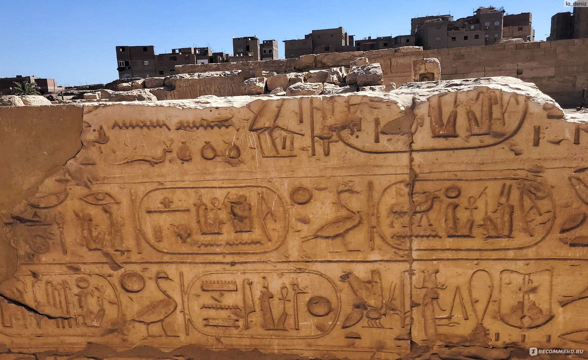 Иероглифы храма Сети I Фото с ресурса https://irecommend.ru/