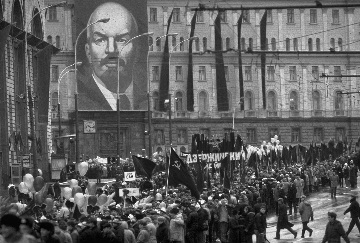 Союз Советских Социалистических Республик.