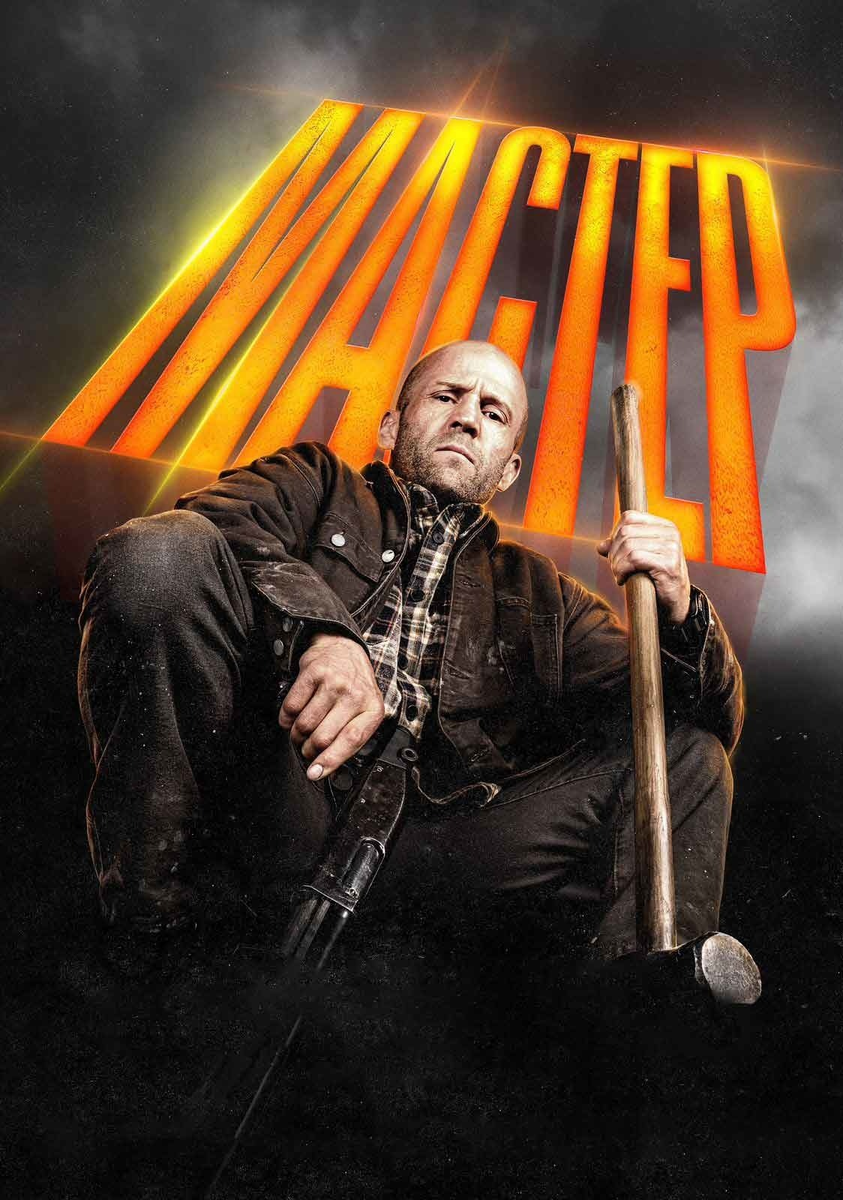 "Мастер": новый боевик с Джейсоном Стэйтемом